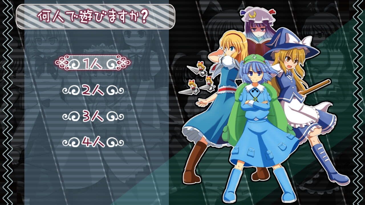 Urapani! thumbnail 11