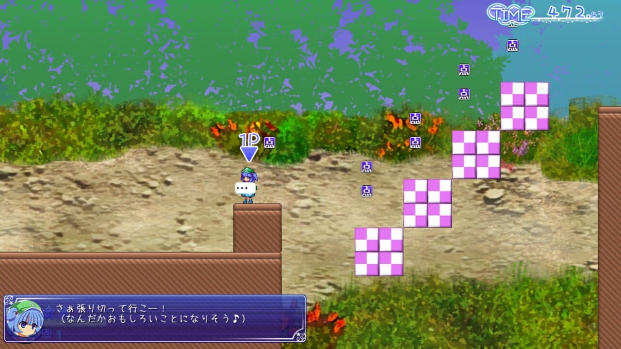 Urapani! thumbnail 15