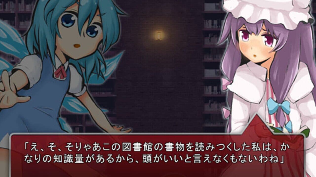 Chiruno Freezer thumbnail 19