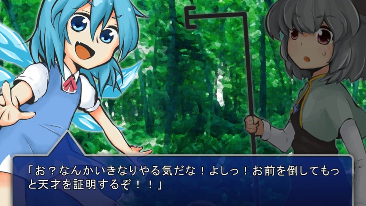 Chiruno Freezer thumbnail 17