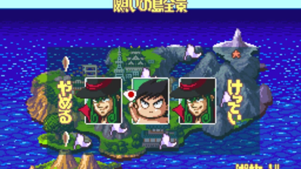Nangoku Shounen Papuwa-kun thumbnail 4