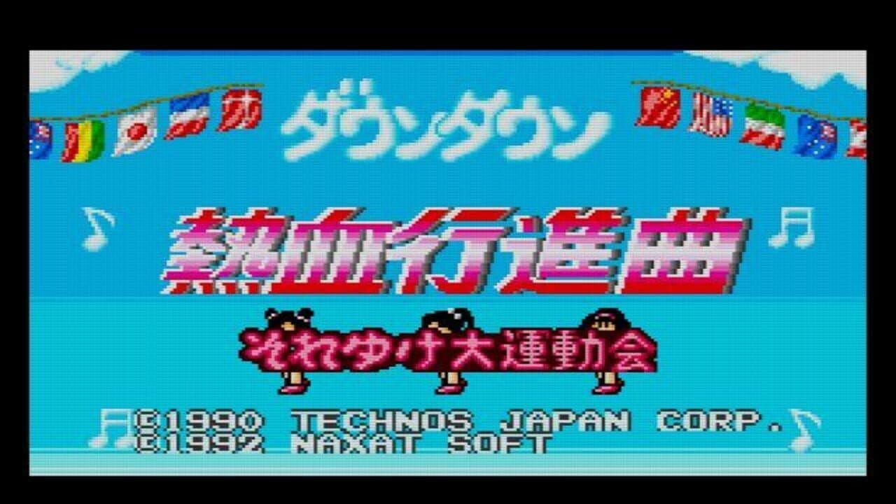 Downtown Nekketsu Koushinkyoku: Soreyuke Daiundoukai thumbnail 15
