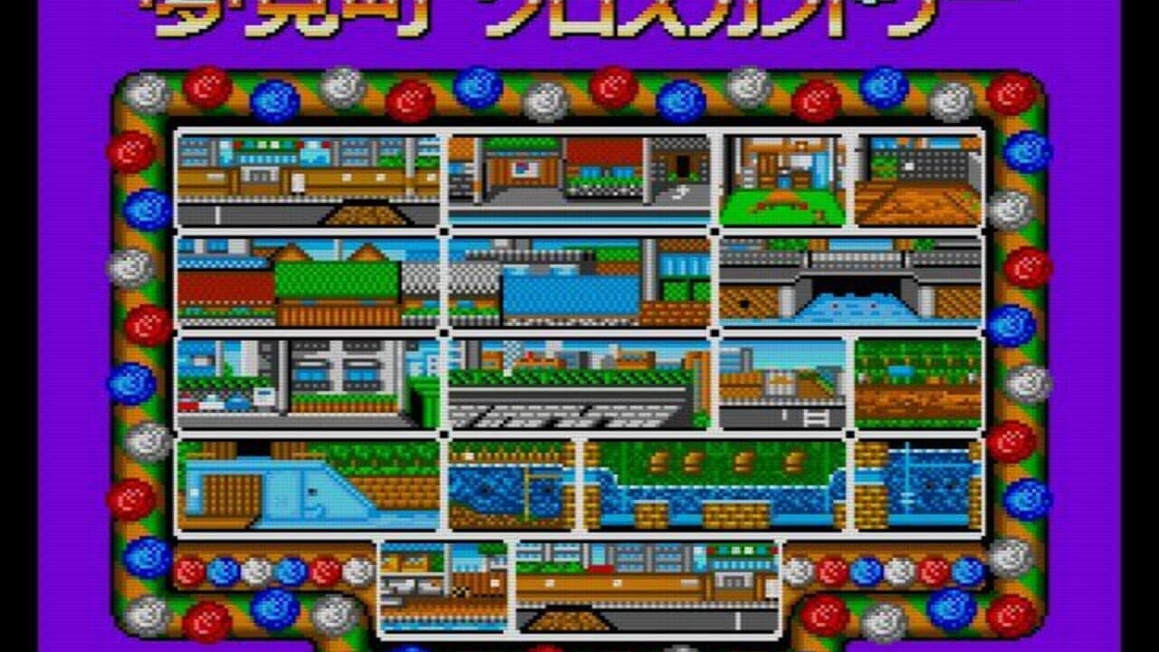 Downtown Nekketsu Koushinkyoku: Soreyuke Daiundoukai thumbnail 14