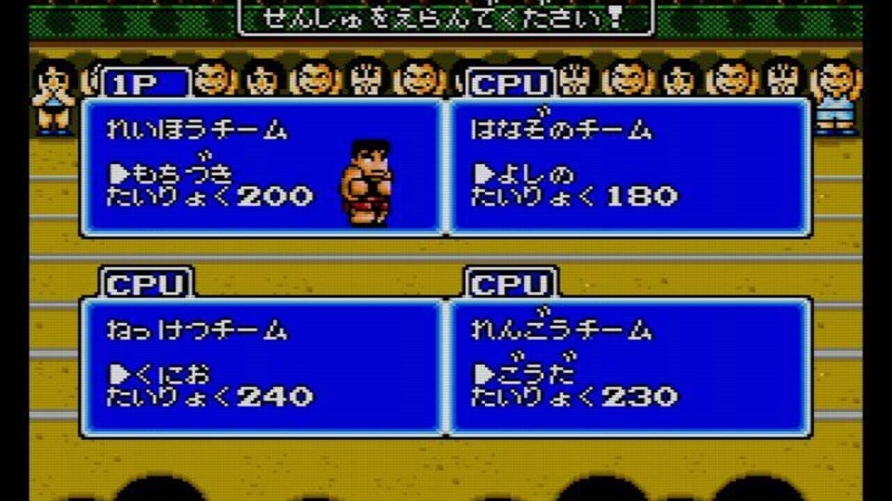 Downtown Nekketsu Koushinkyoku: Soreyuke Daiundoukai thumbnail 5