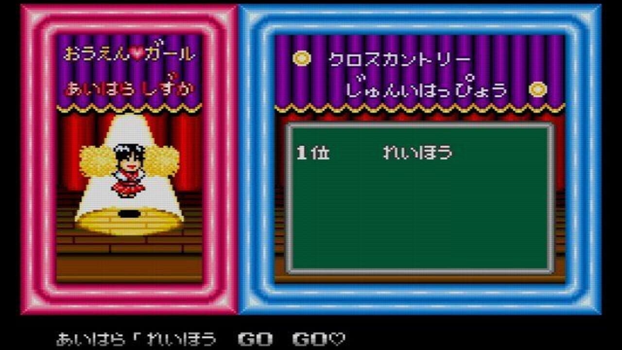Downtown Nekketsu Koushinkyoku: Soreyuke Daiundoukai thumbnail 19