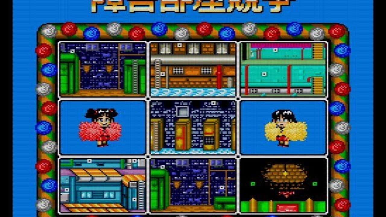 Downtown Nekketsu Koushinkyoku: Soreyuke Daiundoukai thumbnail 6