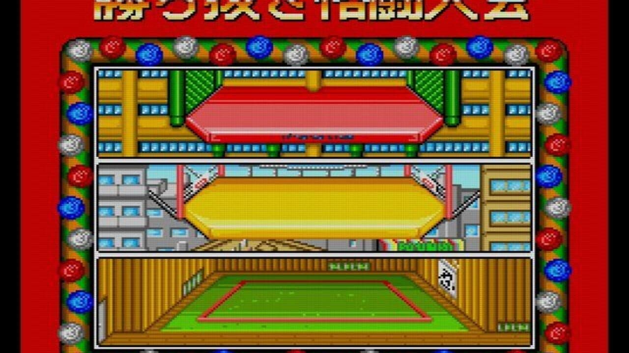 Downtown Nekketsu Koushinkyoku: Soreyuke Daiundoukai thumbnail 3