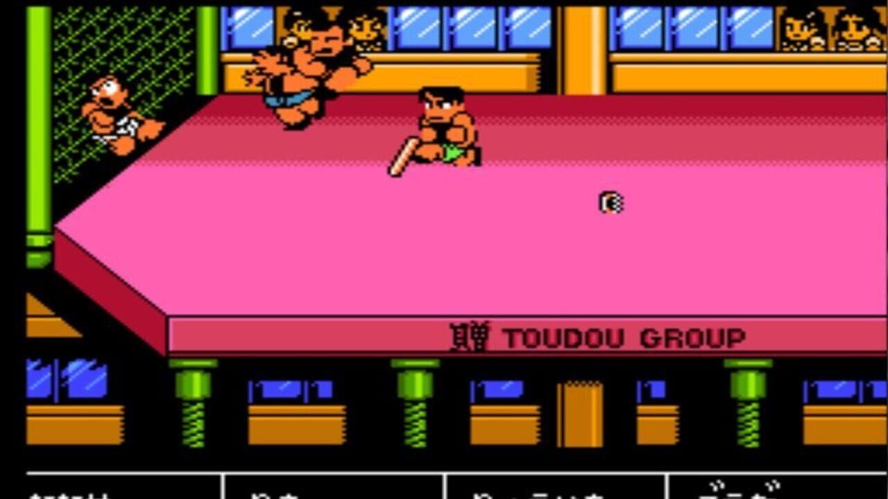 Downtown Nekketsu March Super-Awesome Field Day! thumbnail 16
