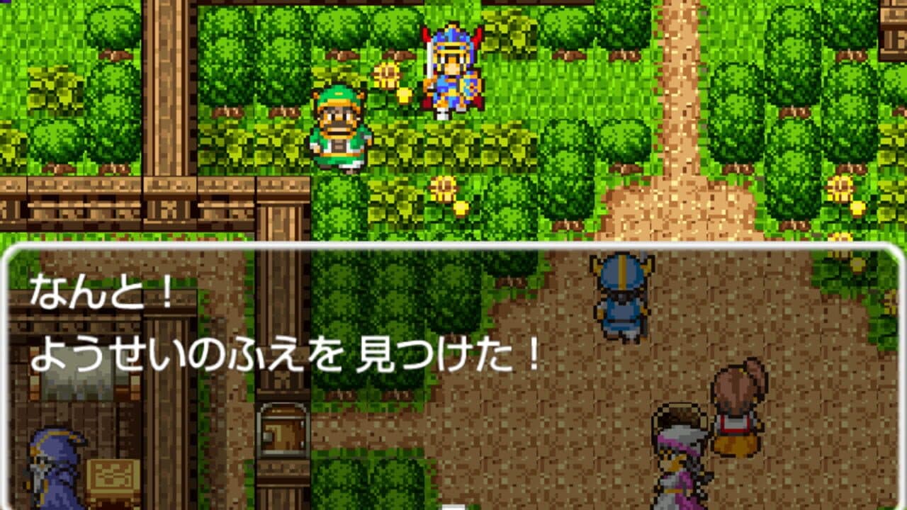 Dragon Quest thumbnail 10