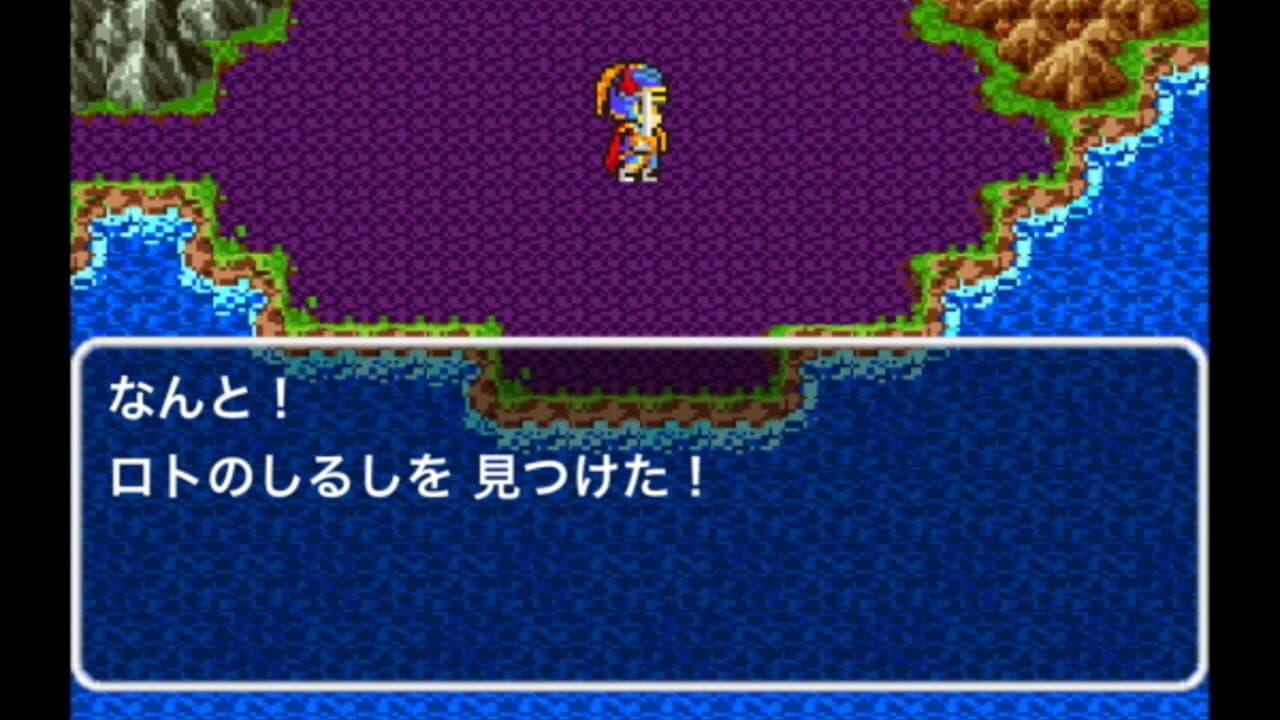 Dragon Quest thumbnail 18