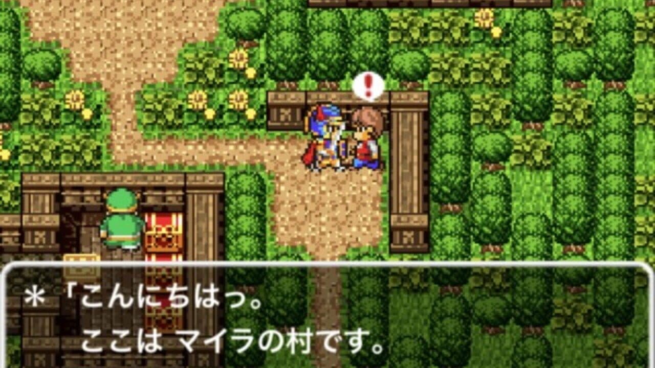 Dragon Quest thumbnail 14
