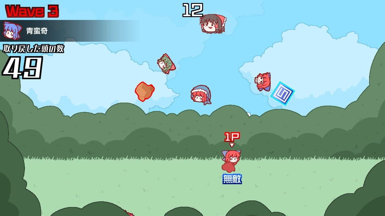 Atsumete! Banki-chan screenshot 1