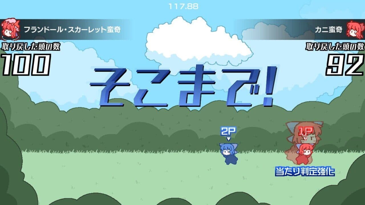 Atsumete! Banki-chan thumbnail 5