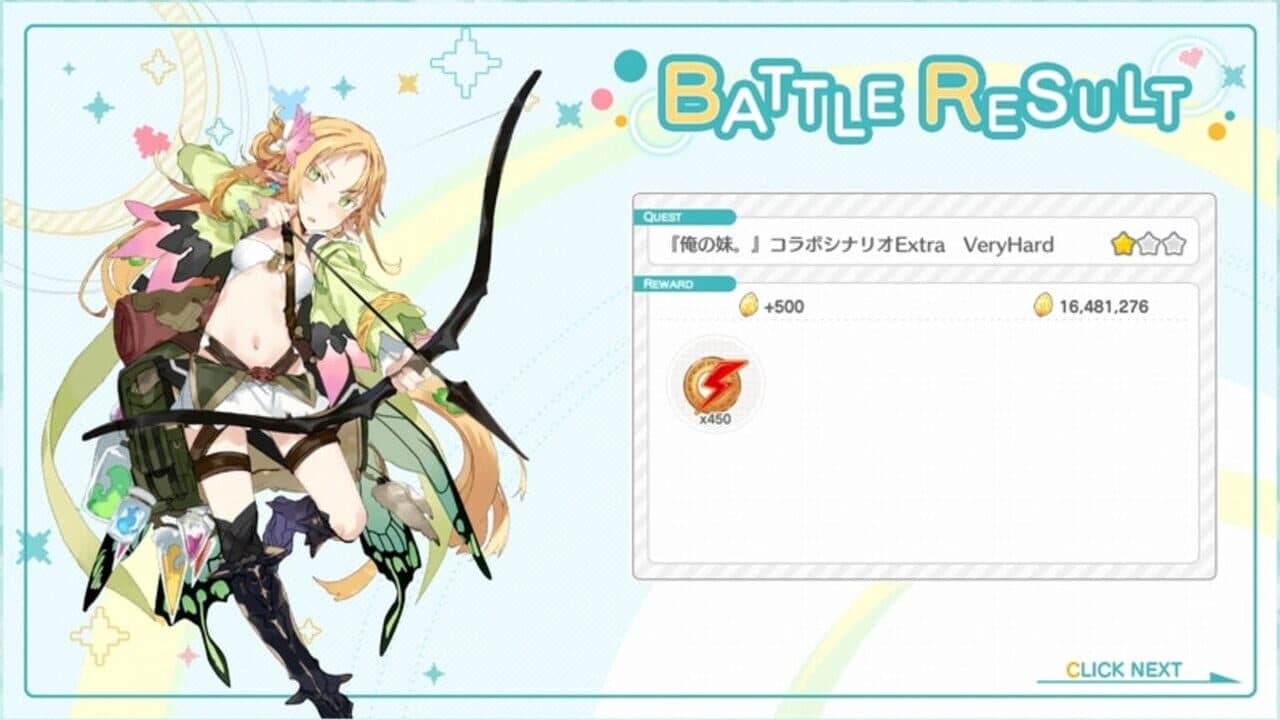 Engage Princess: Nemureru Himegimi to Yume no Mahoutsukai thumbnail 17