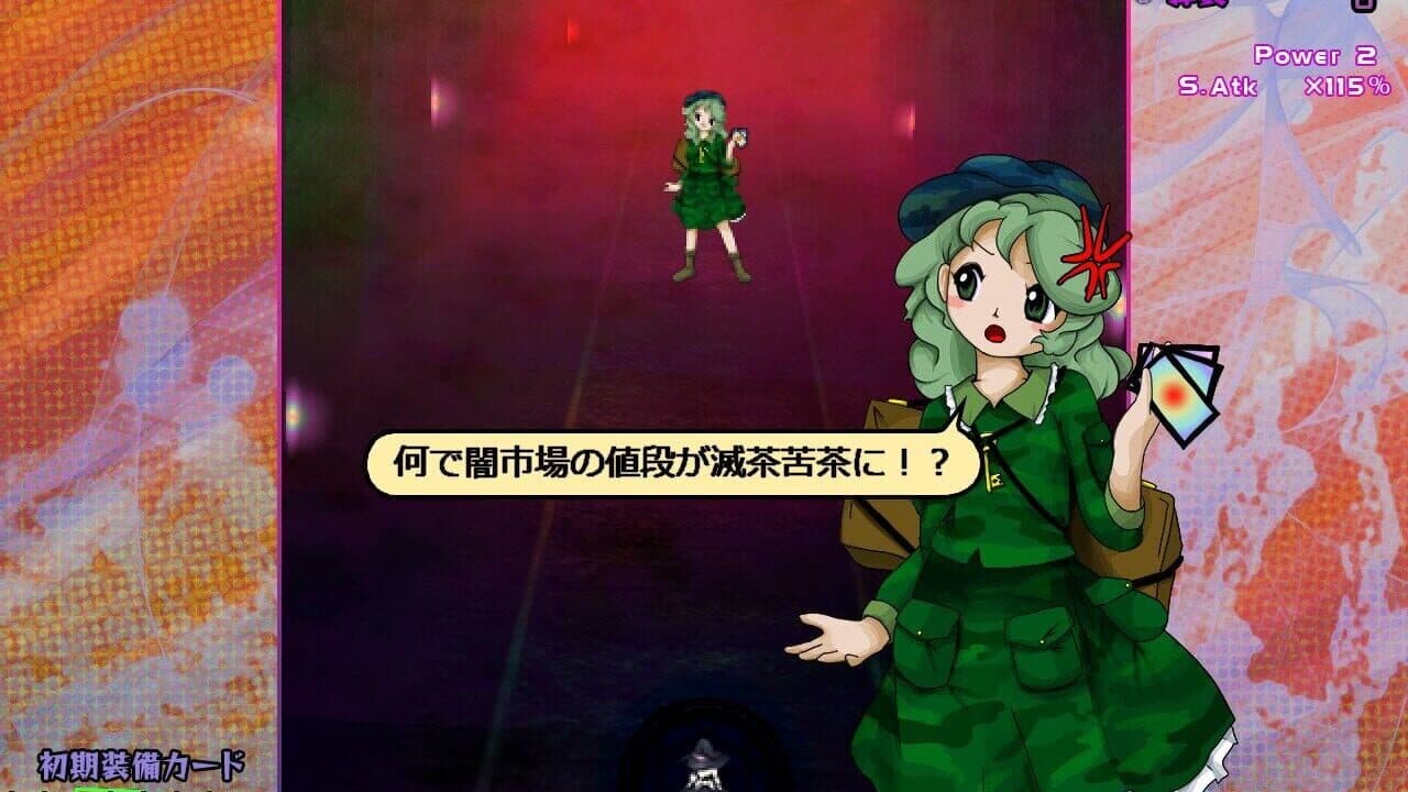 Black Market of Bulletphilia: 100th Black Market thumbnail 11