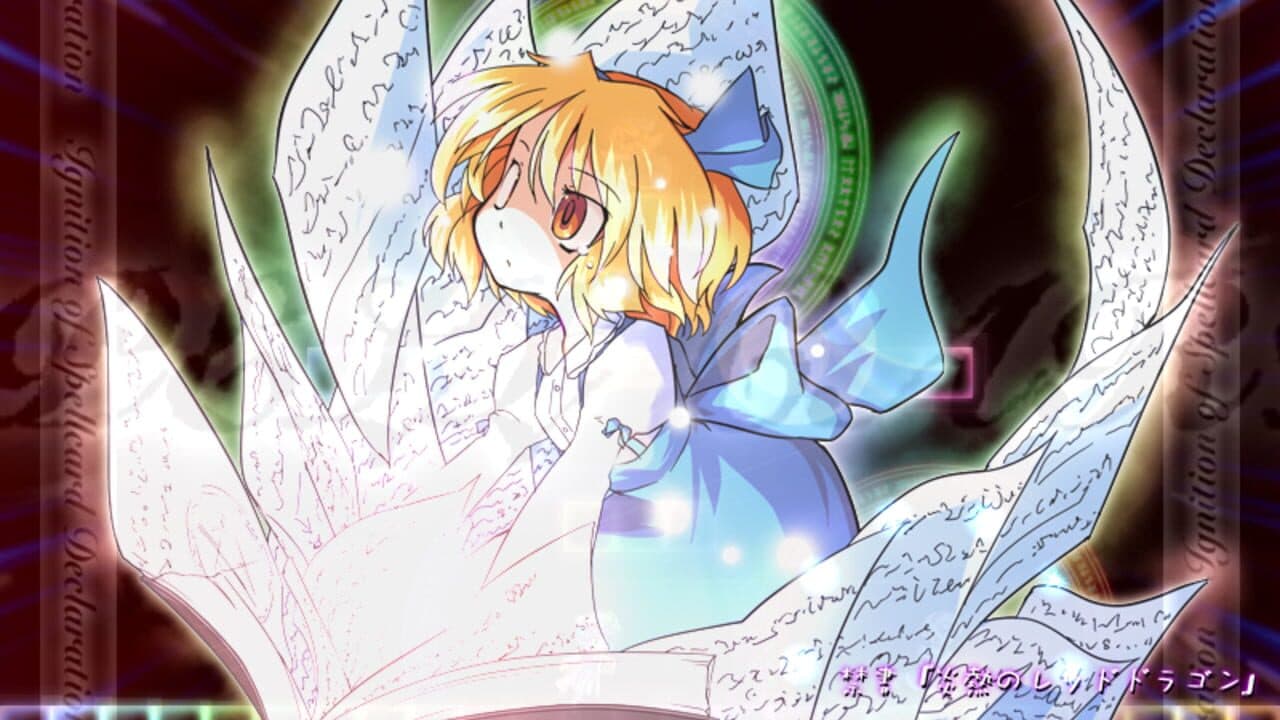 Lion Heart Soushuu-hen thumbnail 15