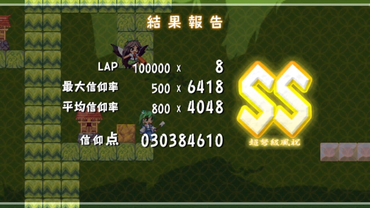 Lion Heart Soushuu-hen thumbnail 16