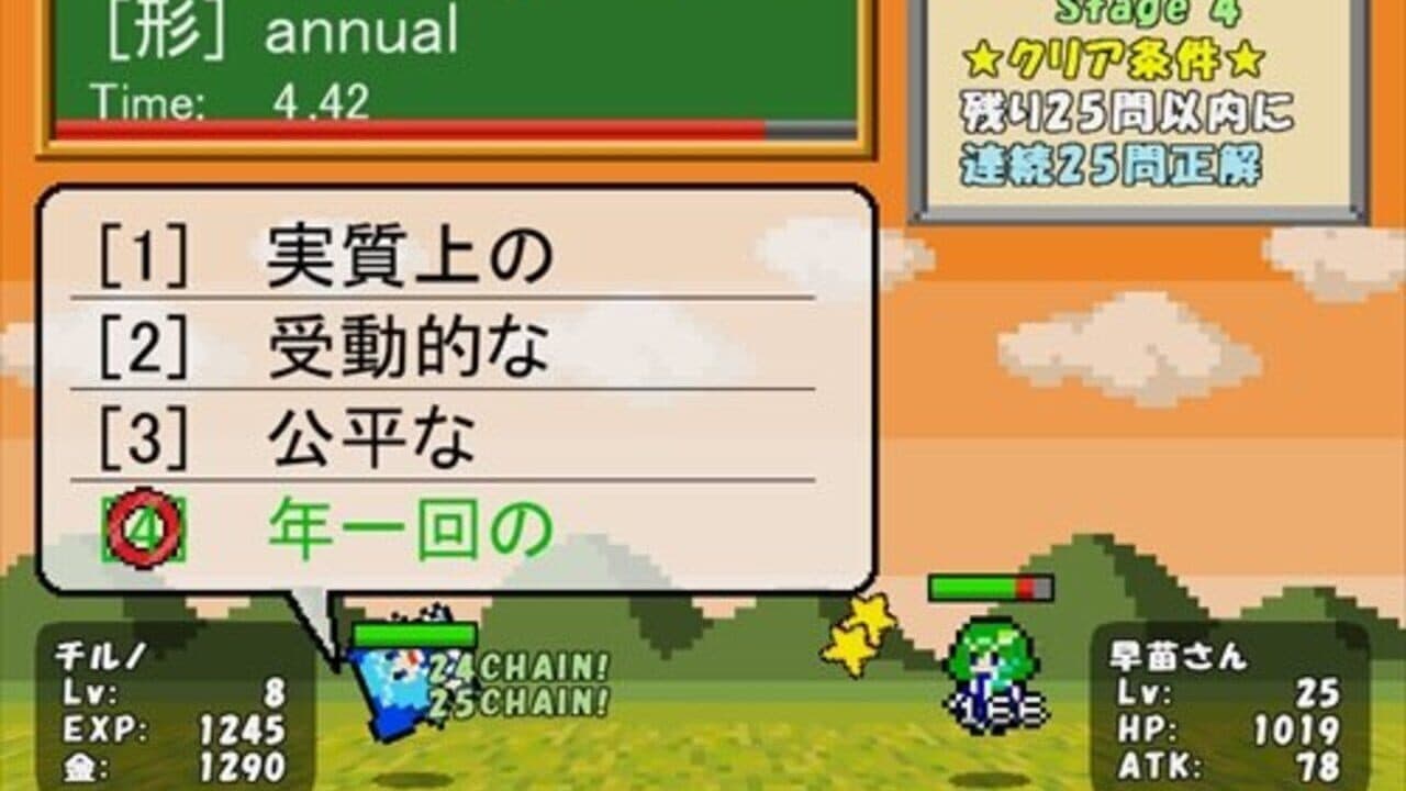 Zutto Atai no Turn! thumbnail 2