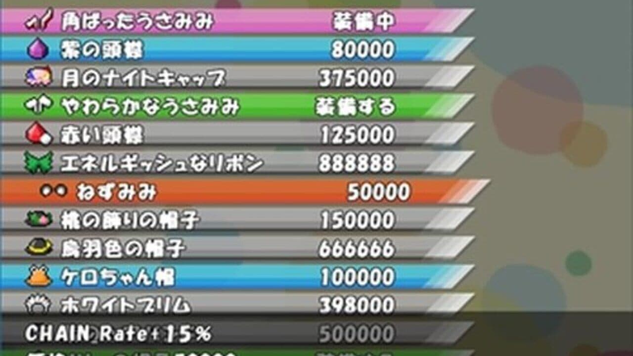 Zutto Atai no Turn! thumbnail 5