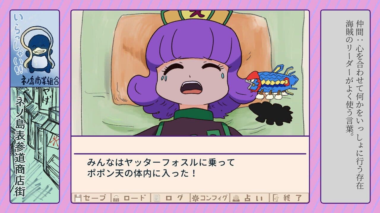 Furikake Spacey thumbnail 5