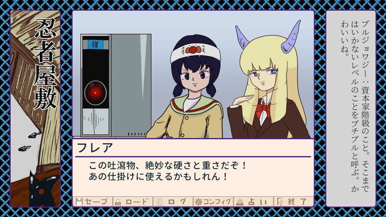 Furikake Spacey thumbnail 3