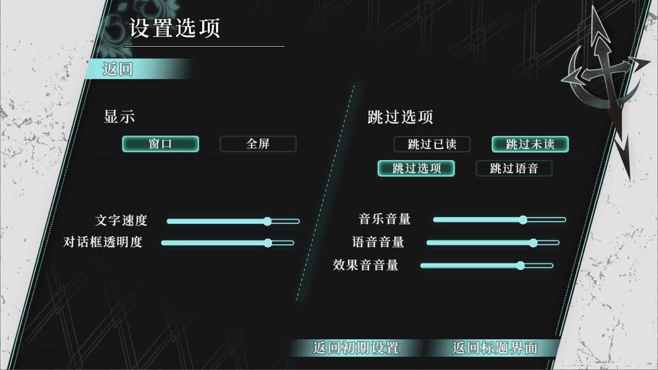 Archenemy: Lunafall screenshot 1