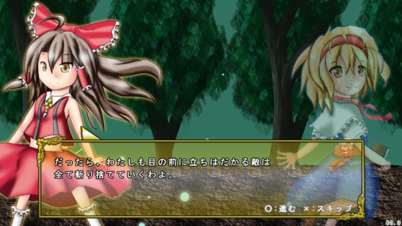 Touhou Mumyouken: Unorganized Heroes thumbnail 16