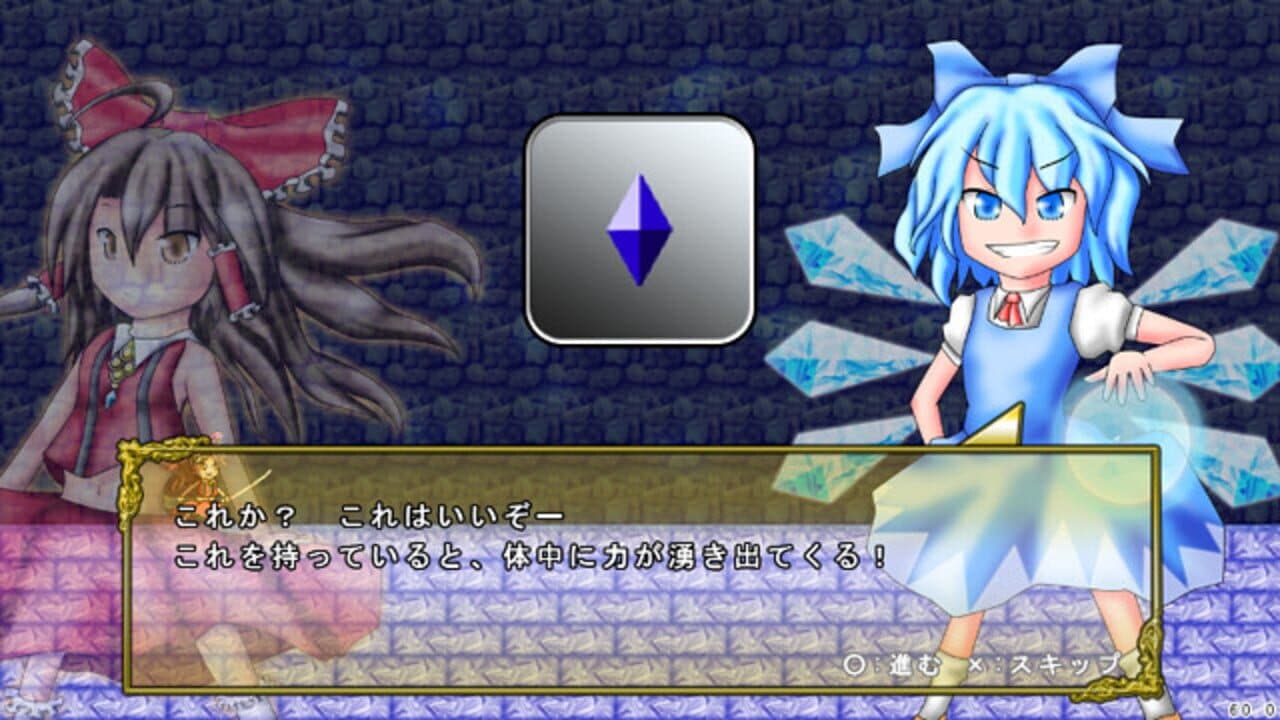 Touhou Mumyouken: Unorganized Heroes thumbnail 18