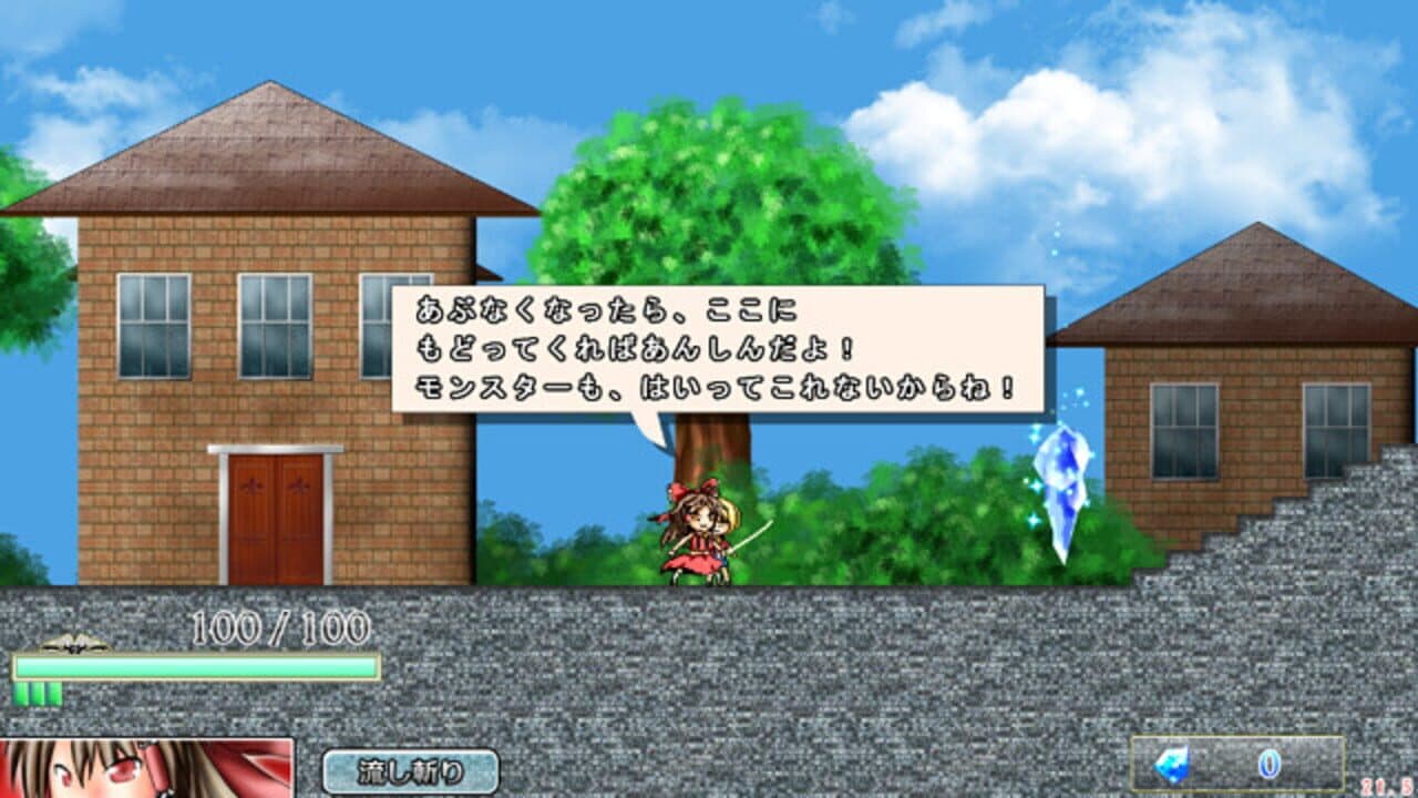 Touhou Mumyouken: Unorganized Heroes thumbnail 20