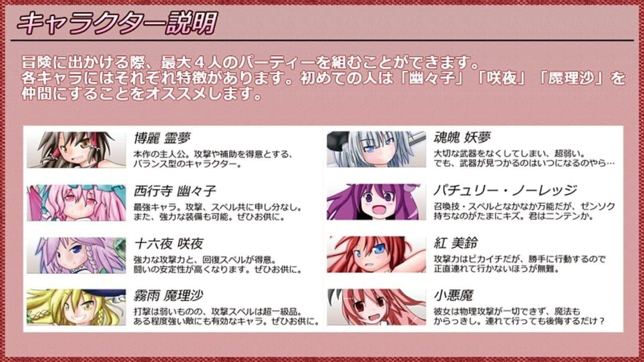 Touhou JRPG thumbnail 13