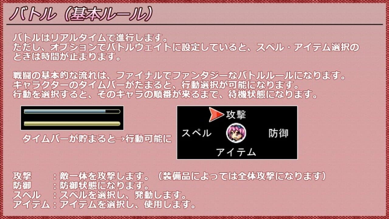 Touhou JRPG thumbnail 14