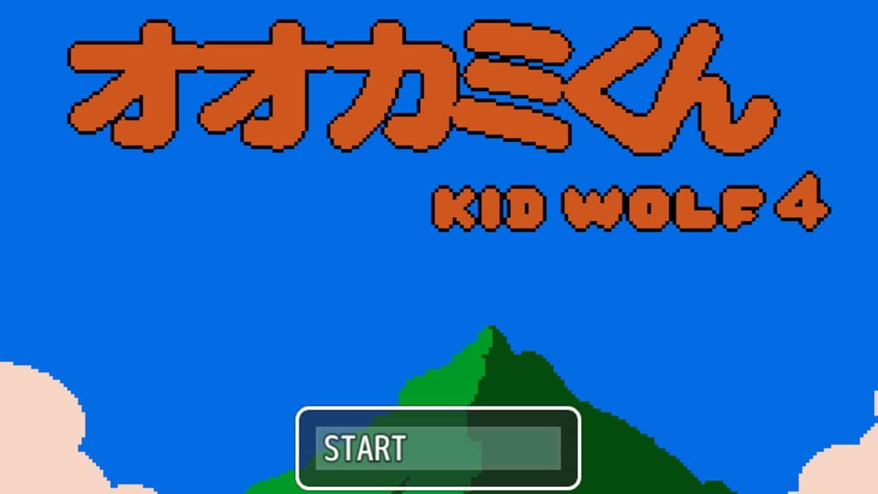 Ookami-kun 4 screenshot 1