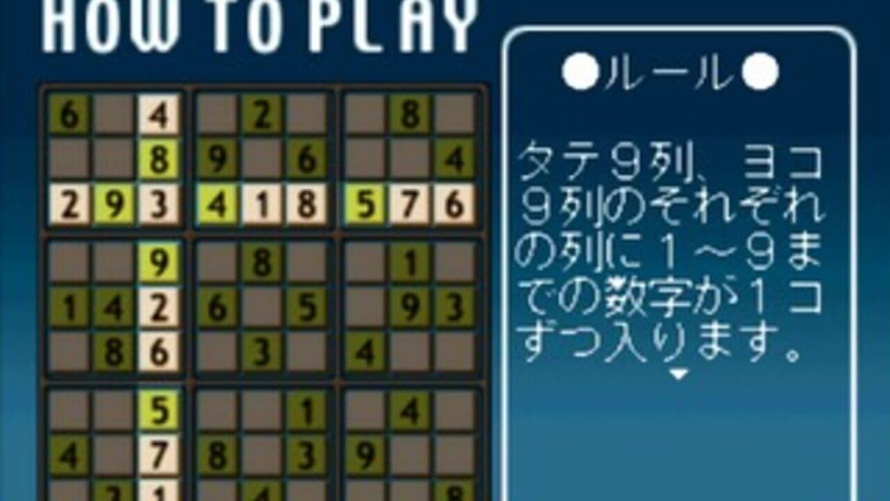 SuperLite 1500 Series: Sudoku 4 thumbnail 2
