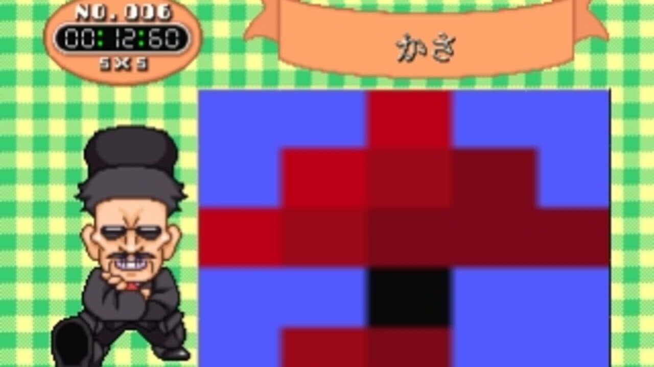 SuperLite 1500 Series: Oekaki Puzzle 1 thumbnail 2