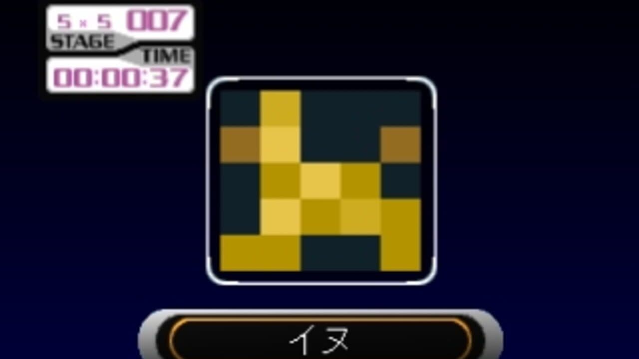 SuperLite 1500 Series: Oekaki Puzzle 2 thumbnail 2