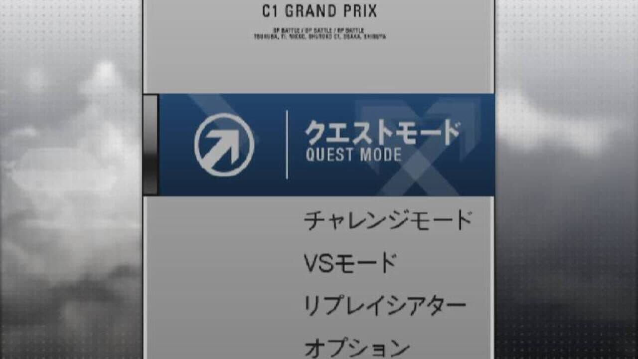 Racing Battle: C1 Grand Prix thumbnail 4