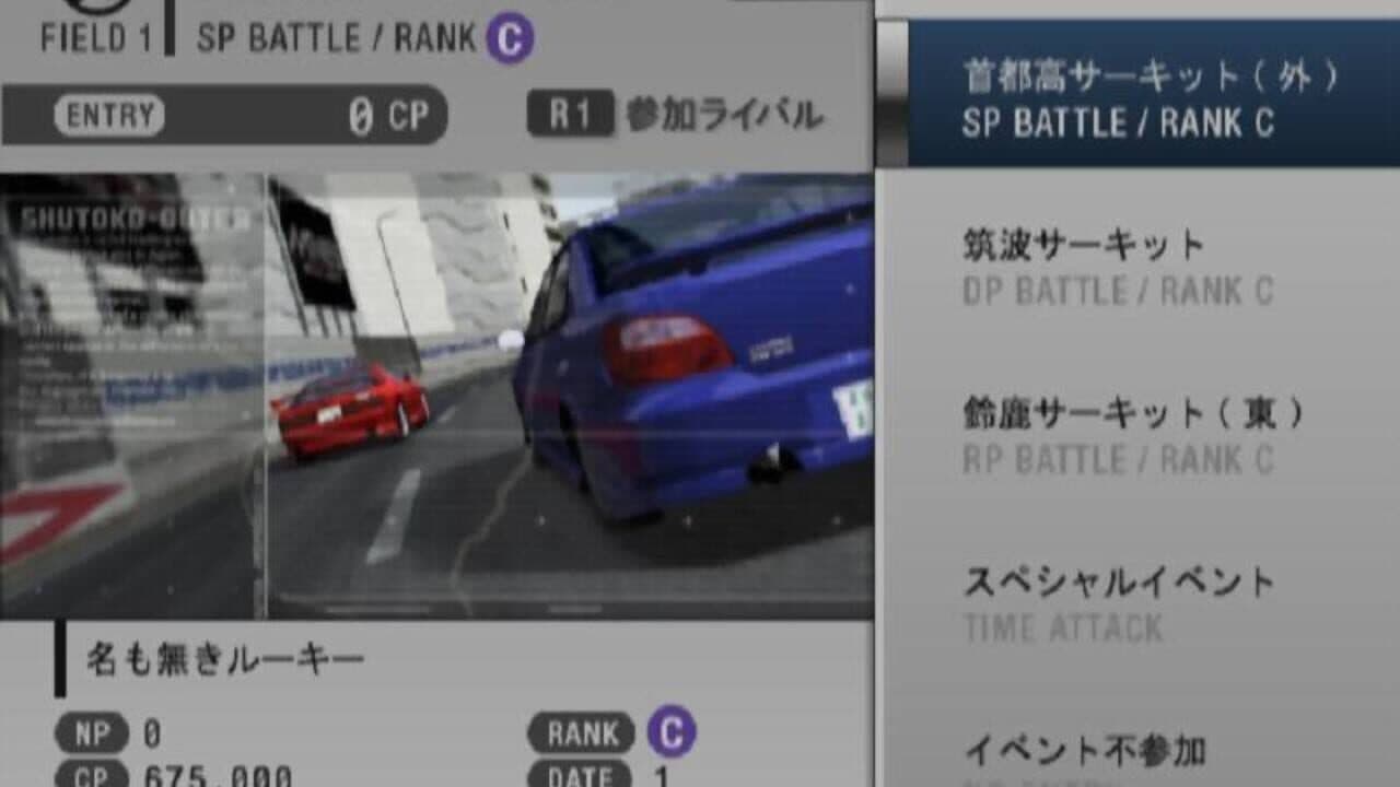 Racing Battle: C1 Grand Prix thumbnail 6