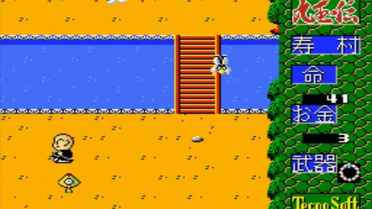 Ku Gyoku Den thumbnail 2