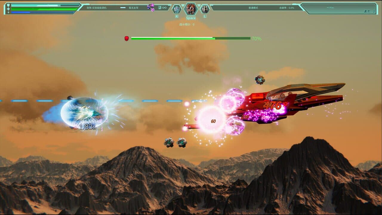 Across the Galaxy: Infinite War screenshot 1
