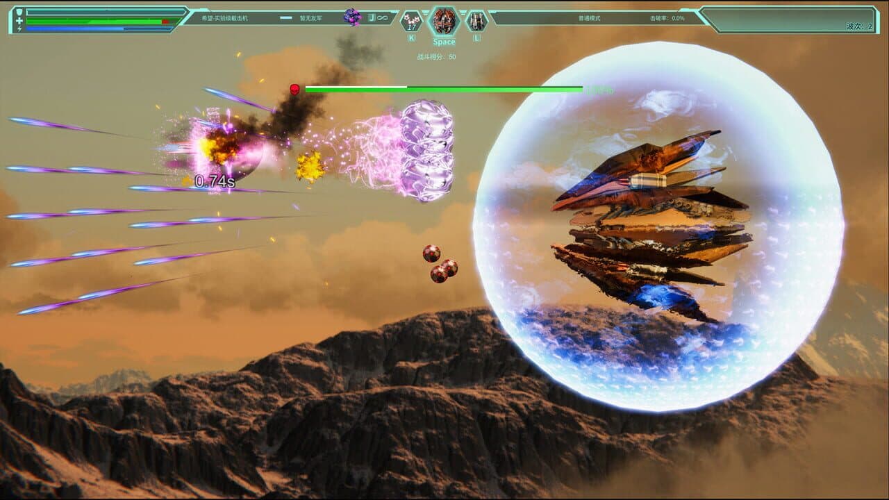 Across the Galaxy: Infinite War thumbnail 6