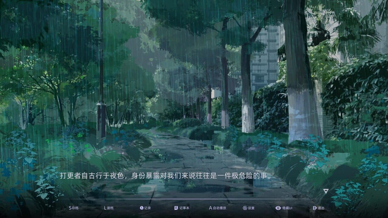 Blind thumbnail 4