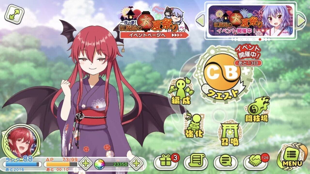 Touhou Cannonball thumbnail 14