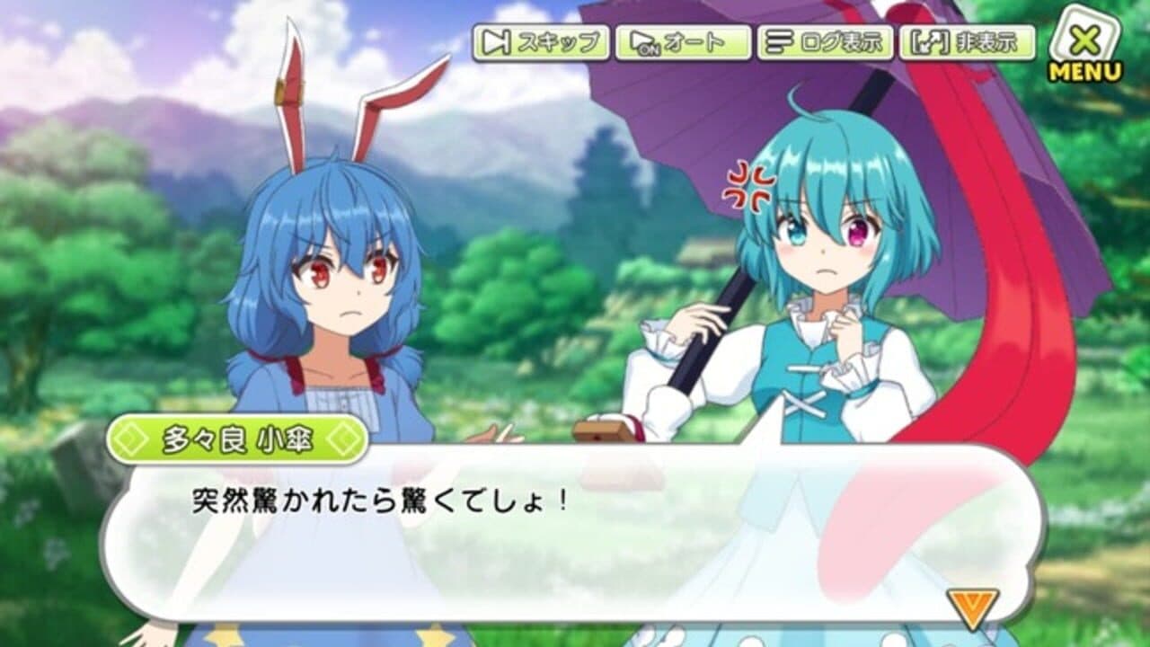 Touhou Cannonball thumbnail 15