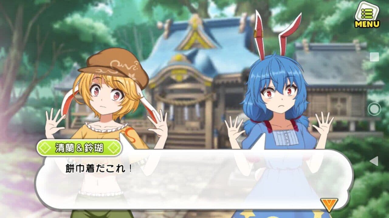Touhou Cannonball thumbnail 16