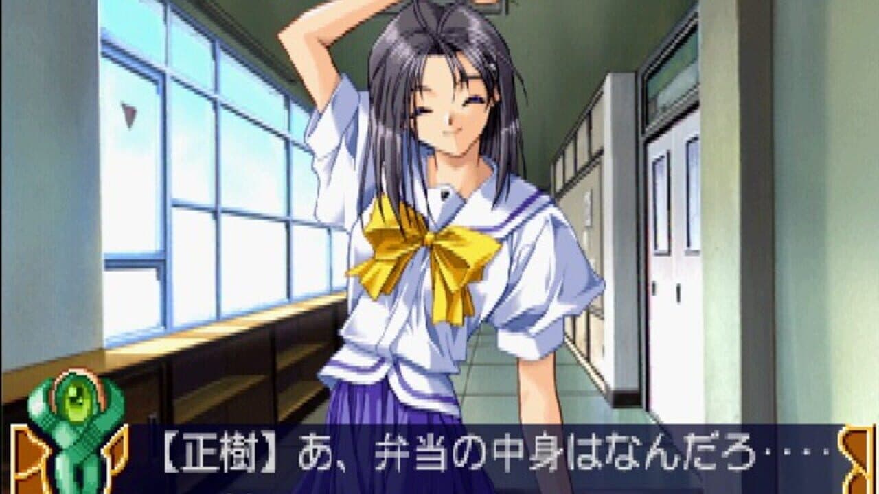 With You: Mitsumete Itai thumbnail 2