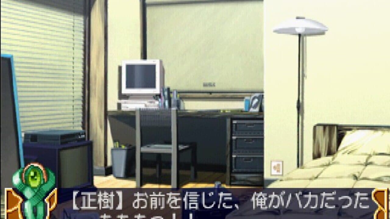 With You: Mitsumete Itai thumbnail 3
