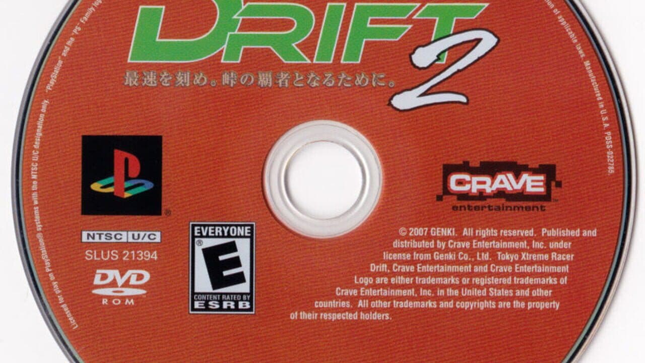 Tokyo Xtreme Racer Drift 2 thumbnail 3