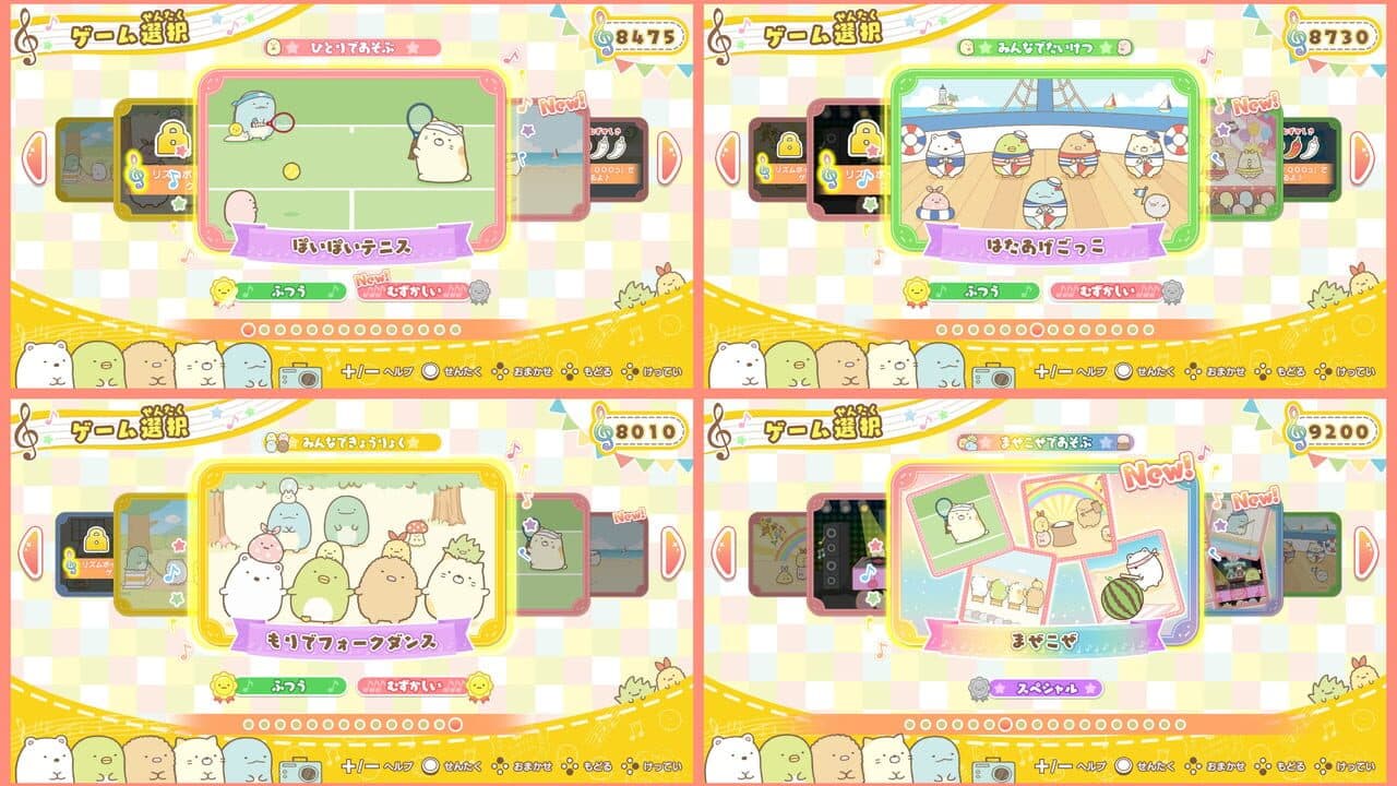 Sumikko Gurashi: Minna de Rhythm Party thumbnail 3