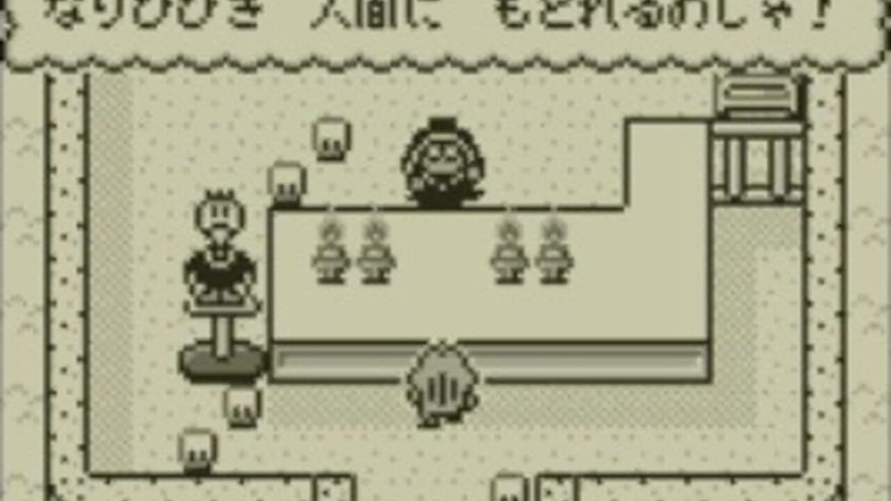 Kaeru no Tame ni Kane wa Naru thumbnail 16