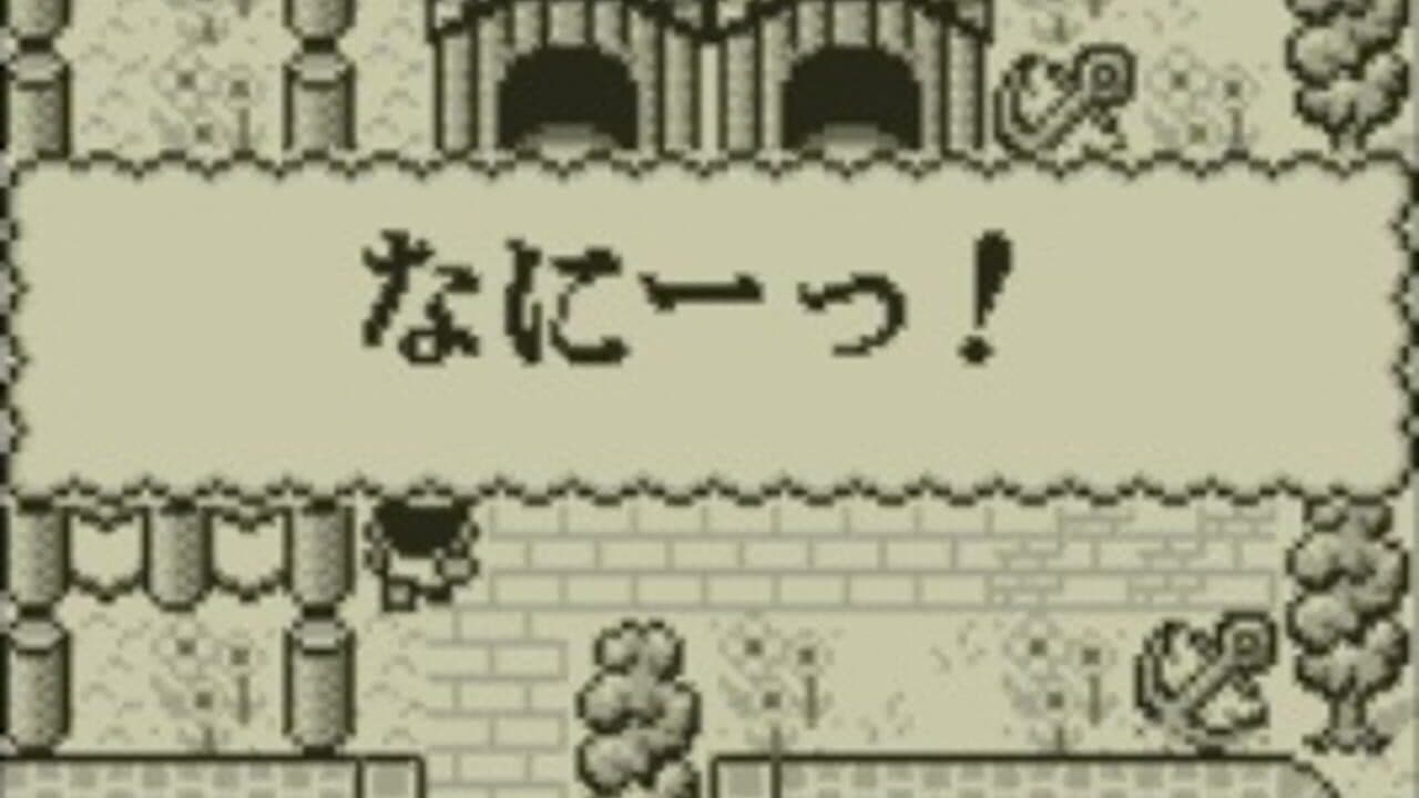 Kaeru no Tame ni Kane wa Naru thumbnail 18